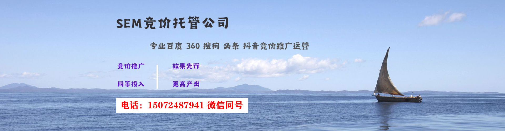 新余信息流代理